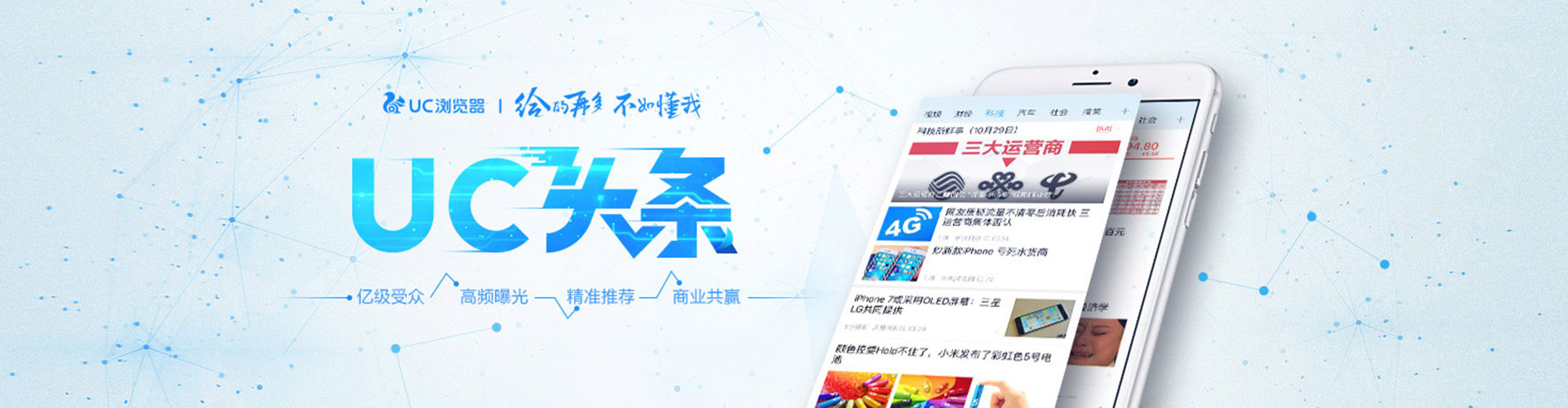 康县竞价开户